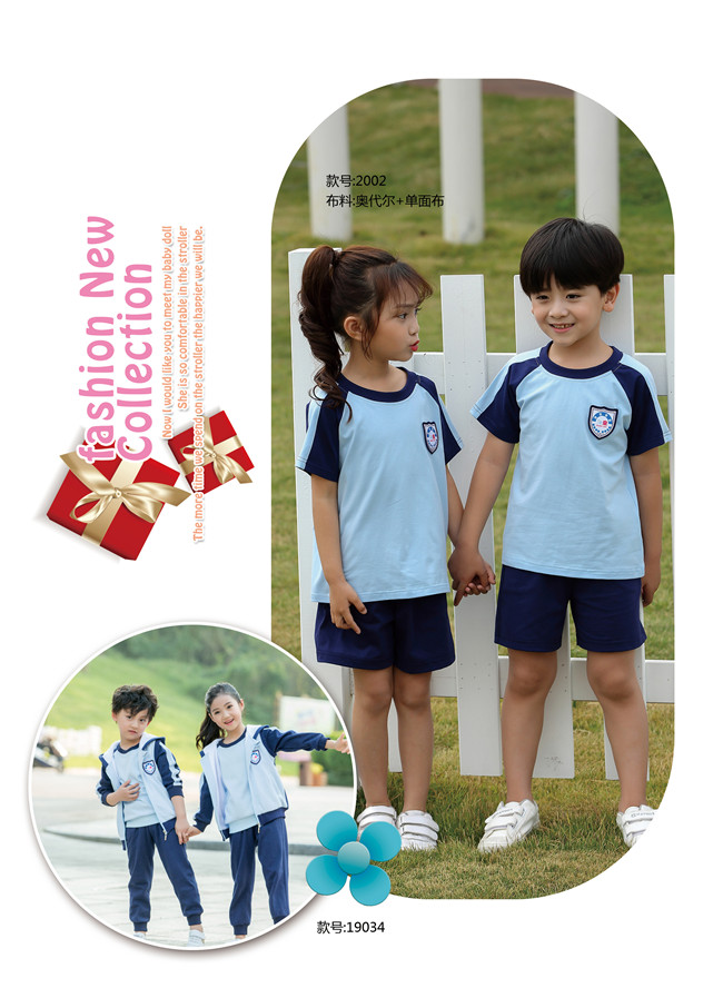 幼兒園園服淺藍(lán)經(jīng)典款，鄰?fù)扑]