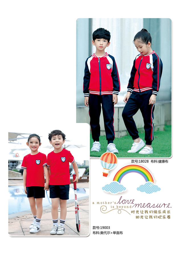 紅色運(yùn)動(dòng)服，幼兒園園服常見(jiàn)款