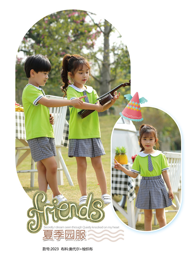 新綠清新校園服，鄰童幼兒園園服