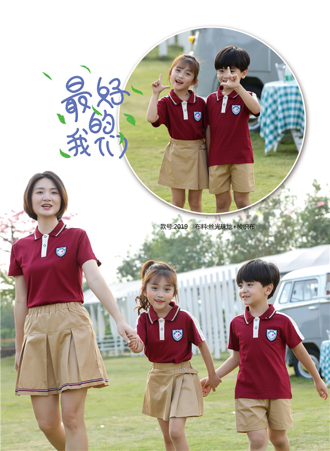 幼兒園老師服，紅色款