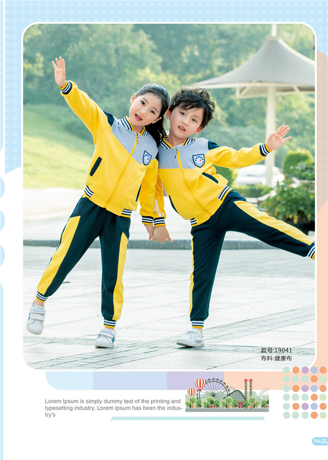 黃色醒目運動服，幼兒園校服