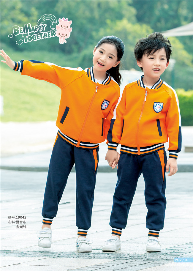 橙色時(shí)尚幼兒園園服校服