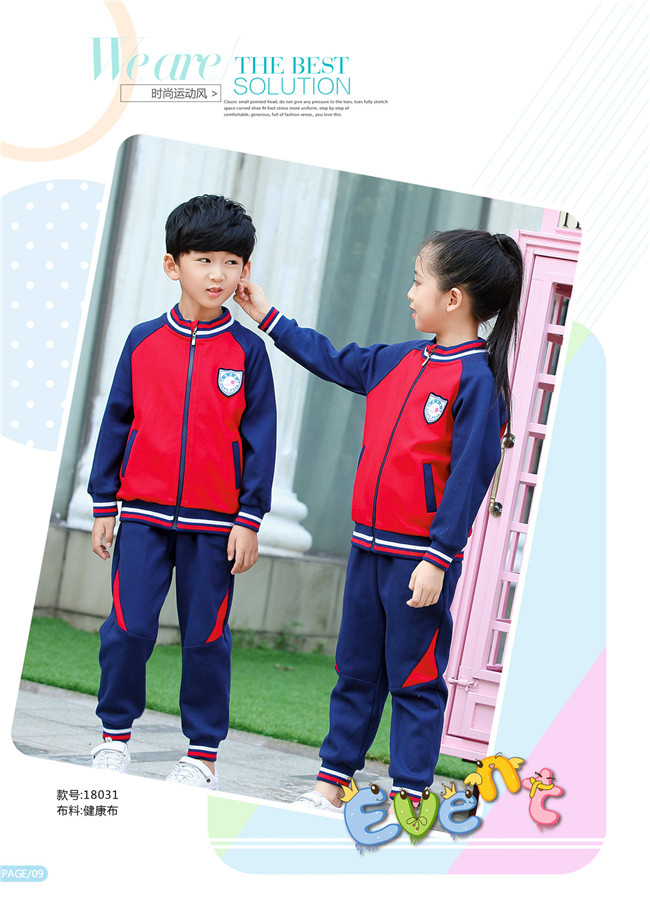 撞色拼接幼兒園園服，鄰?fù)瘓@服