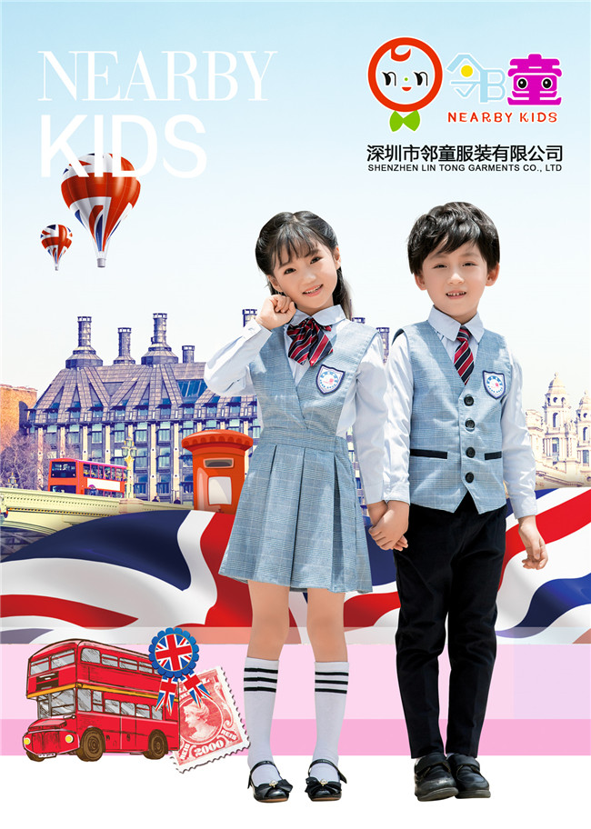 深圳市興源昌（鄰童）服裝有限公司簡介