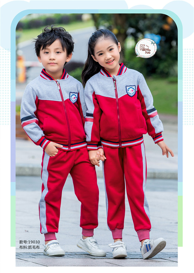 幼兒園校服時尚經(jīng)典，秋冬運動服