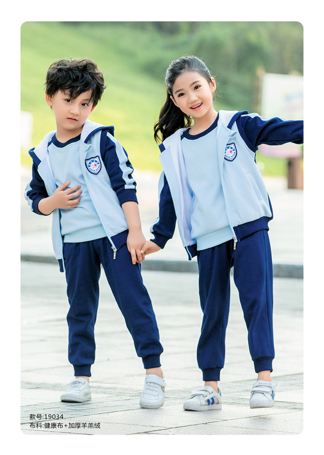 幼兒園校服套件，時尚款