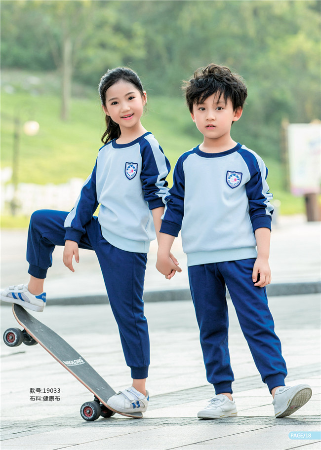 幼兒園校服園服時尚經(jīng)典款
