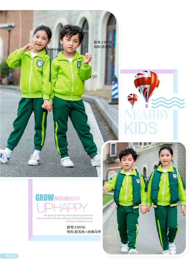 幼兒園校服園服時尚大氣經(jīng)典款