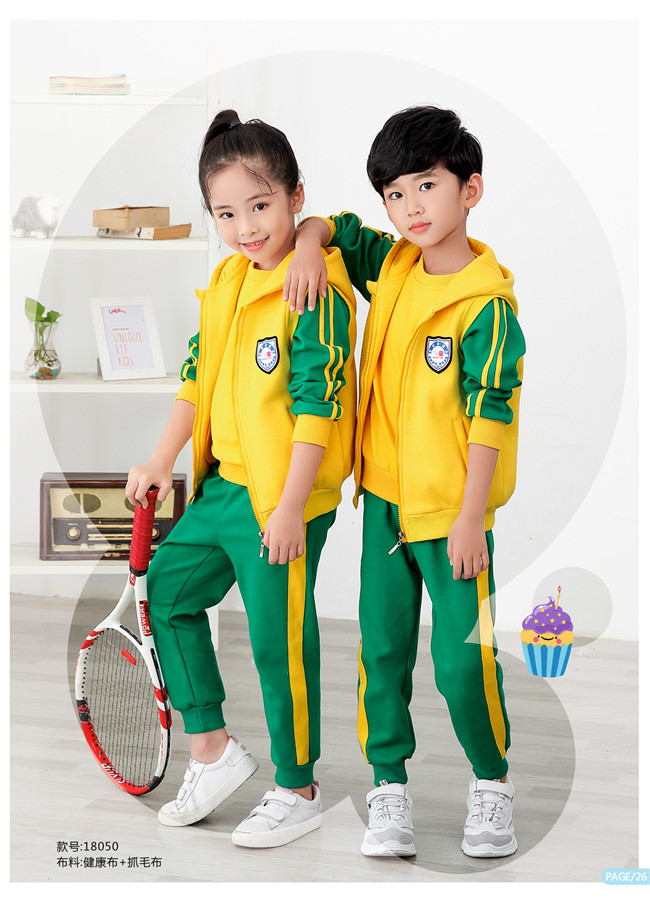 幼兒園校服園服時尚經(jīng)典款大氣