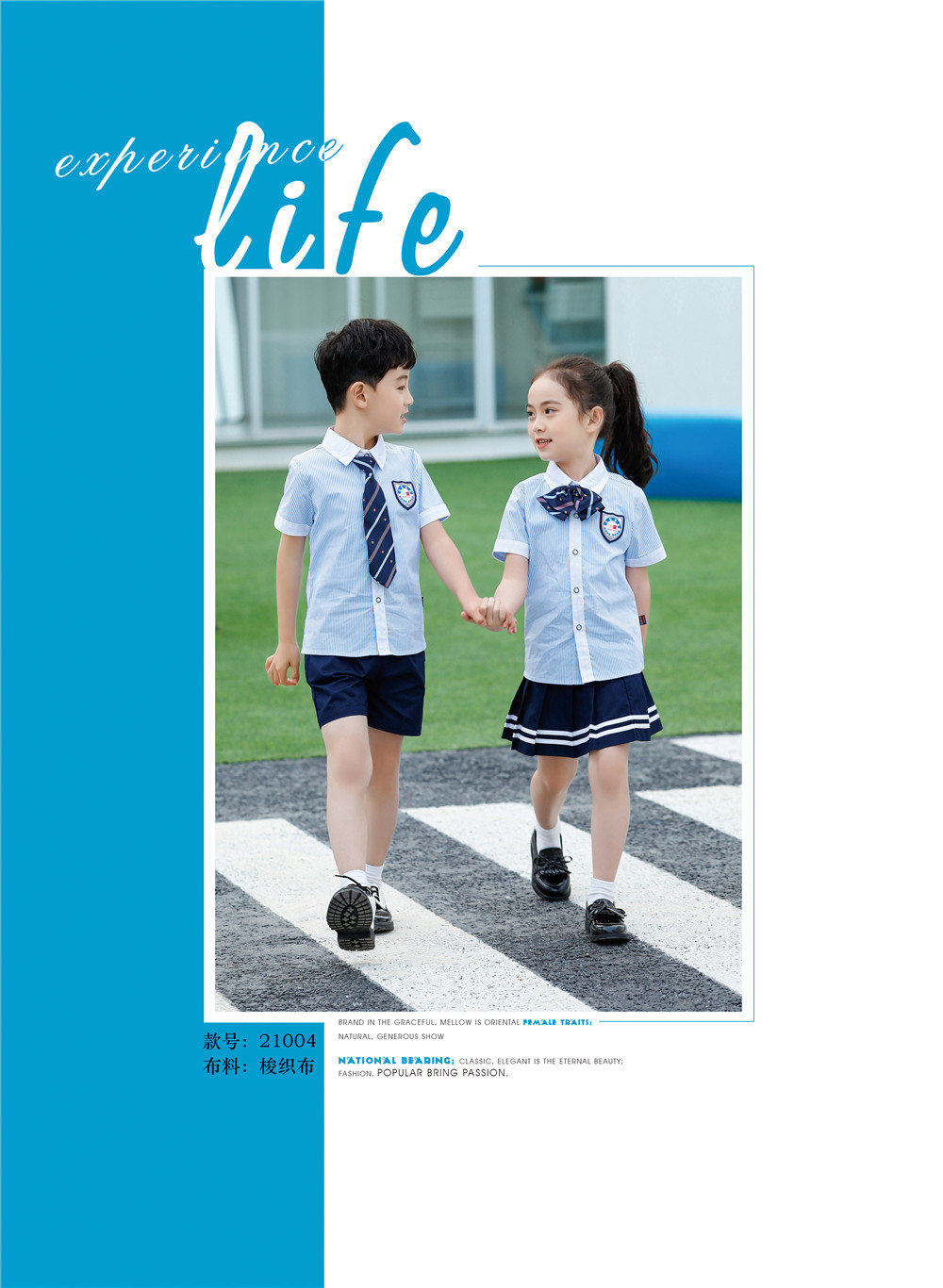 清爽夏季風幼兒園園服襯衫套裝