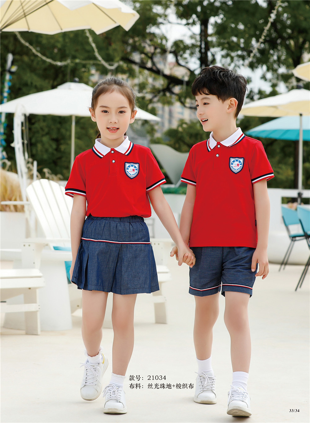 紅色舒適運動服幼兒園園服