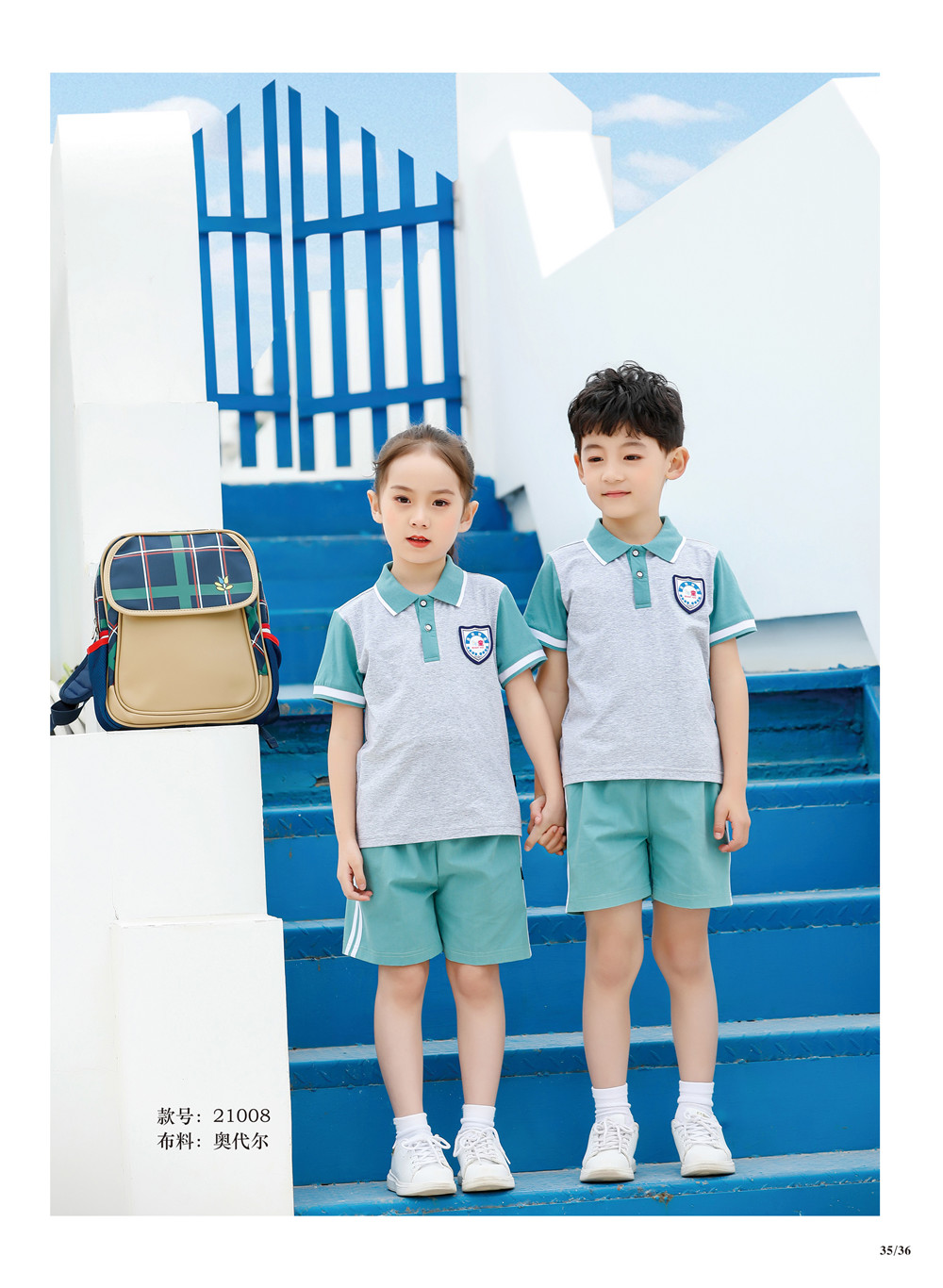 百搭灰色系列運動服幼兒園熱賣