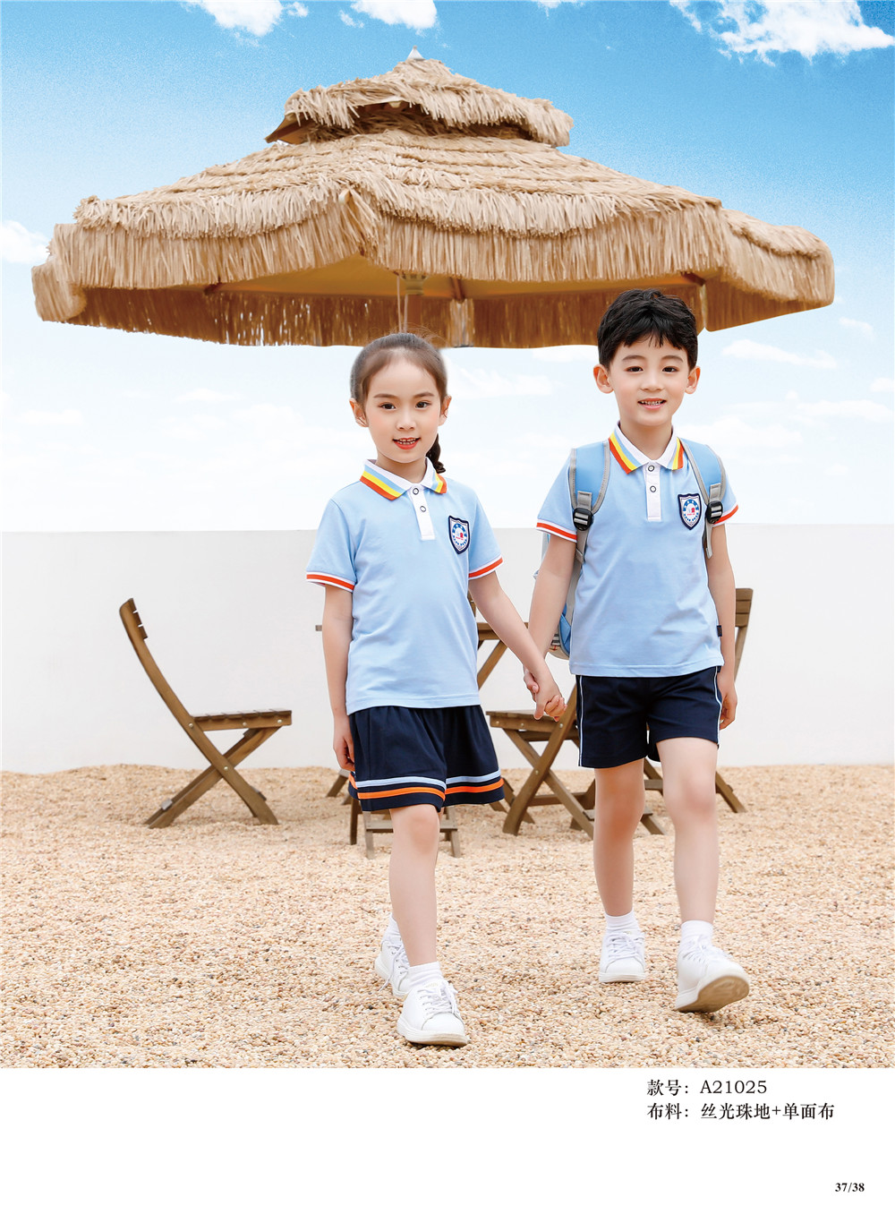 清涼夏季風(fēng)，天藍(lán)運動服熱賣款