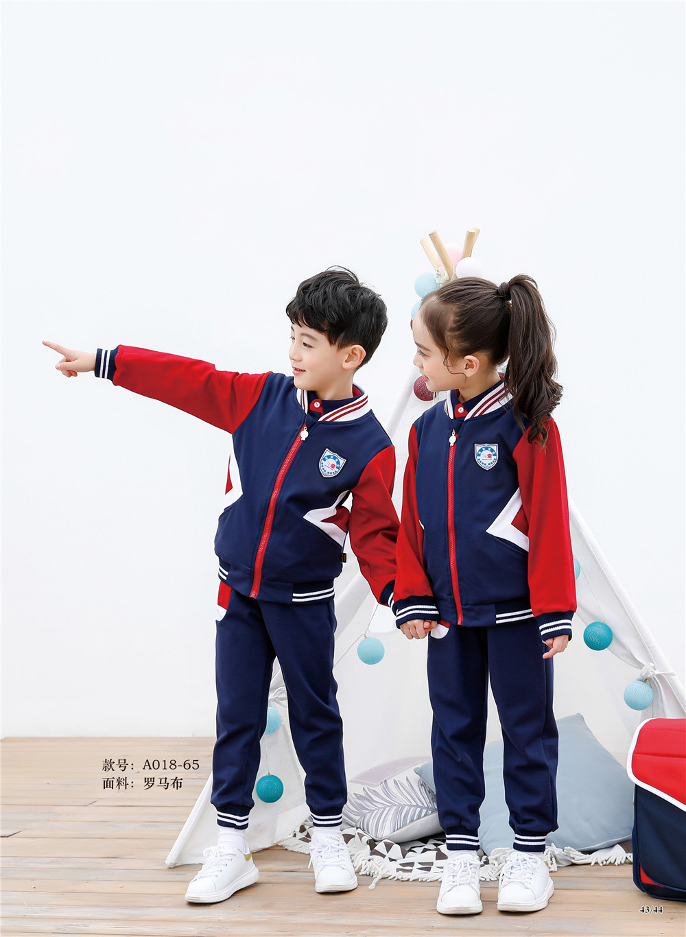 高端秋季運動服幼兒園園服