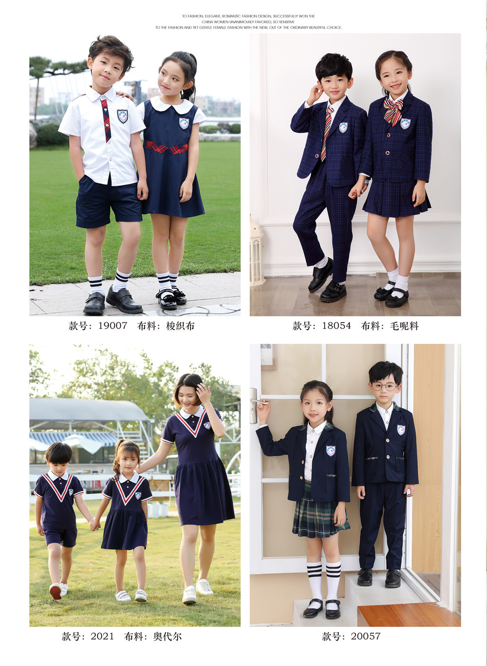 幼兒園經(jīng)典藍(lán)色禮服款