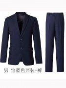 工裝制服3